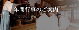 よくあるご質問
